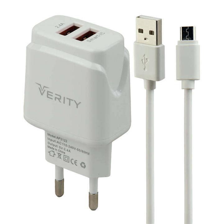 شارژر دیواری وریتی مدل AP-2122 به همراه کابل تبدیل microUSB